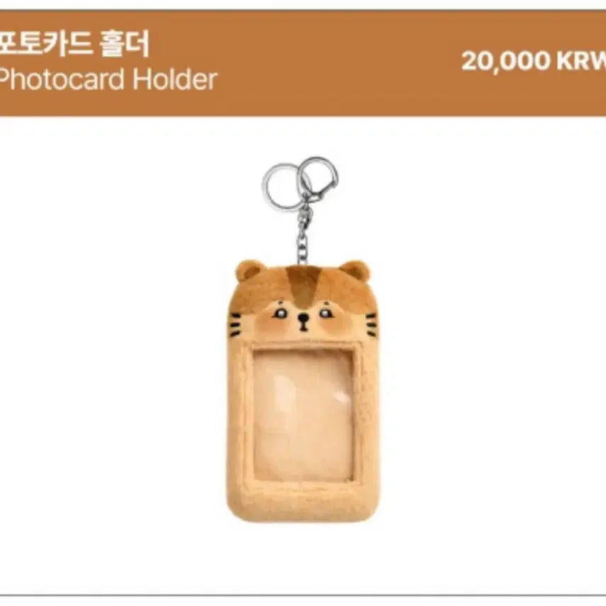 [SOLD OUT] 김준수 람샤 팝업 포토카드 포카 홀더 원가이하