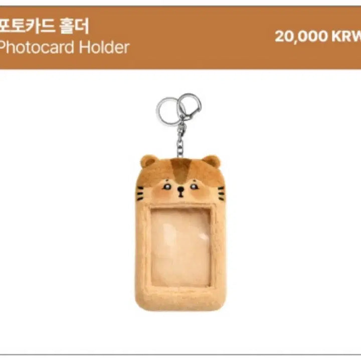 [SOLD OUT] 김준수 람샤 팝업 포토카드 포카 홀더 원가이하