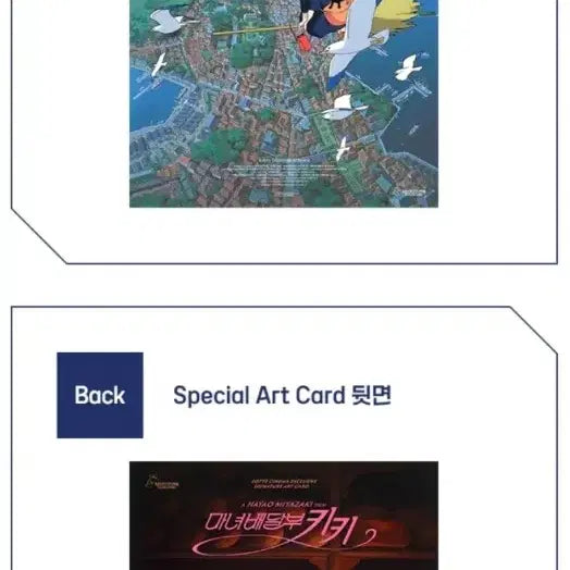 [BUNJANG] Kiki&