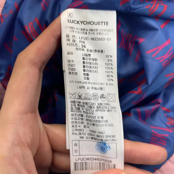 [BUNJANG] 럭키슈에뜨 여성 구스다운 벨티드 패딩 (36) / 럭키슈에뜨 여성 구스다운 벨티드 패딩 (36)