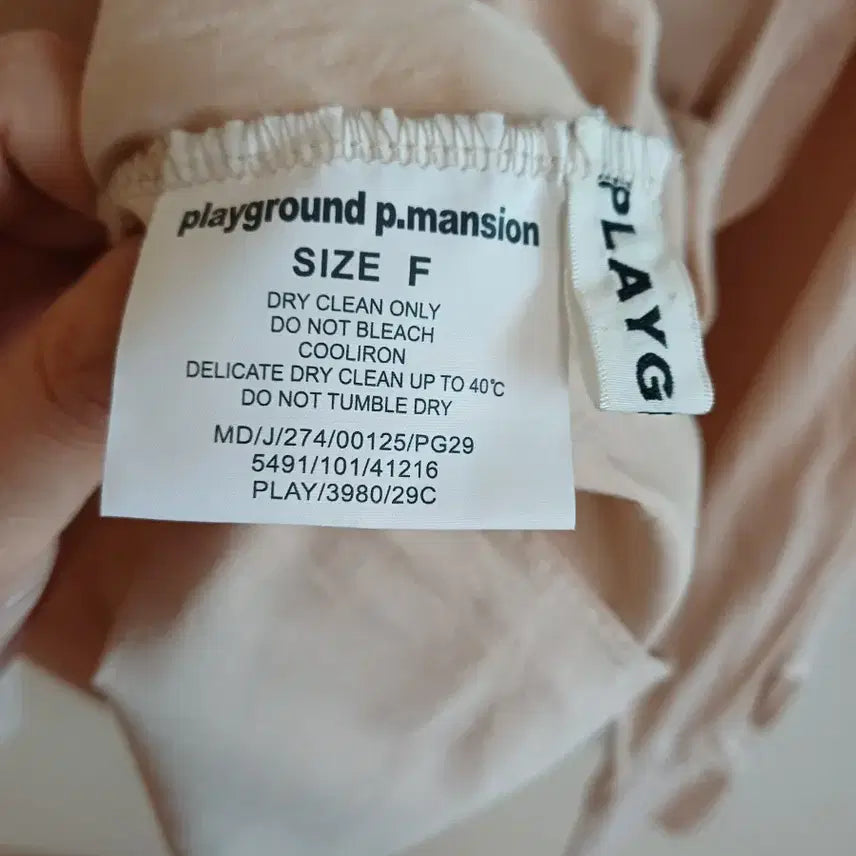 [BUNJANG] Playground Beige Blouse / 플레이그라운드 베이지색 블라우스 판매합니다