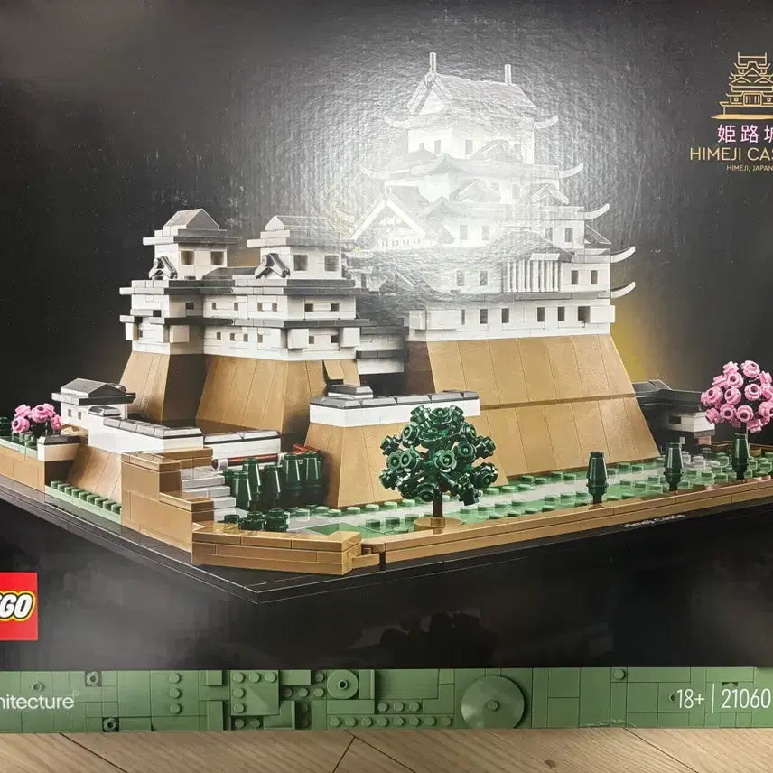 [BUNJANG] LEGO Architecture 21060 Himeji Castle Sealed New Product / 레고 아키텍쳐 21060 히메지 성 미개봉 새상품