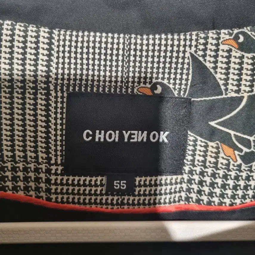 [BUNJANG] Choi Yen Ok Check Duck Pattern Hooded Windbreaker Jacket / 최연옥 체크 오리 패턴 후드 바람막이