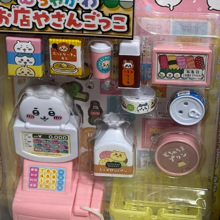 [BUNJANG] Chiikawa Mart Toy &