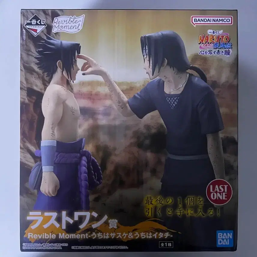 [BUNJANG] Naruto Uchiha Itachi SD Acrylic Stand / 나루토 우치하 이타치 등불 sd 아크릴 스탠드 미개봉 양도