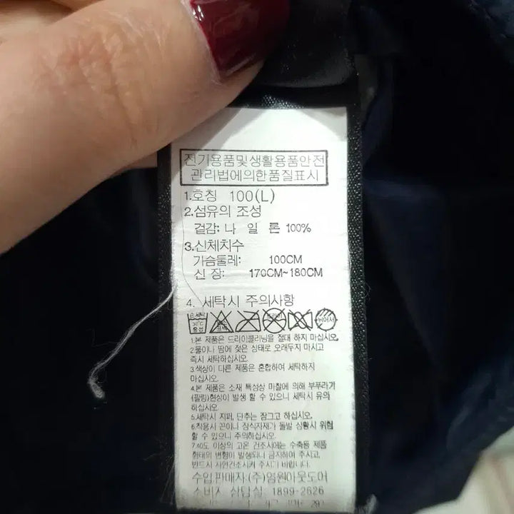 [BUNJANG] 노스페이스 바람막이 블루/네이비 후드 자켓 m / 노스페이스 바람막이 블루/네이비 후드 자켓 m