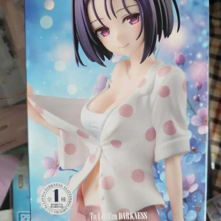 [BUNJANG] To Love Ru Darkness Haruna Sairenji Figure / (미개봉)투러브트러블 다크니스 사이렌지 하루나 피규어