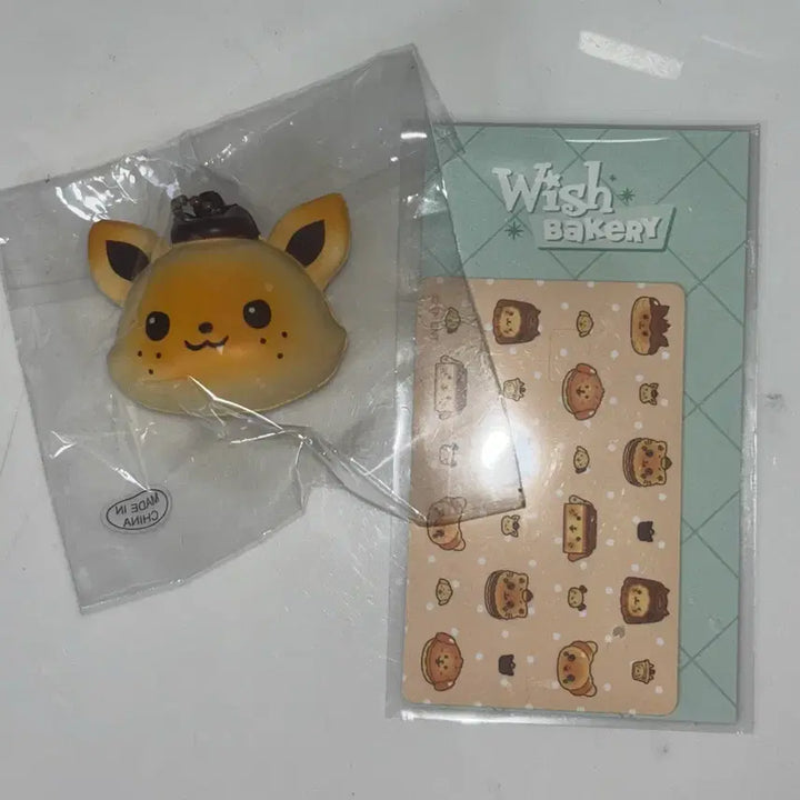 [BUNJANG] Wish Bakery MD Ningning Sticker Bundle Set / 위시베이커리 엠디 시오닝