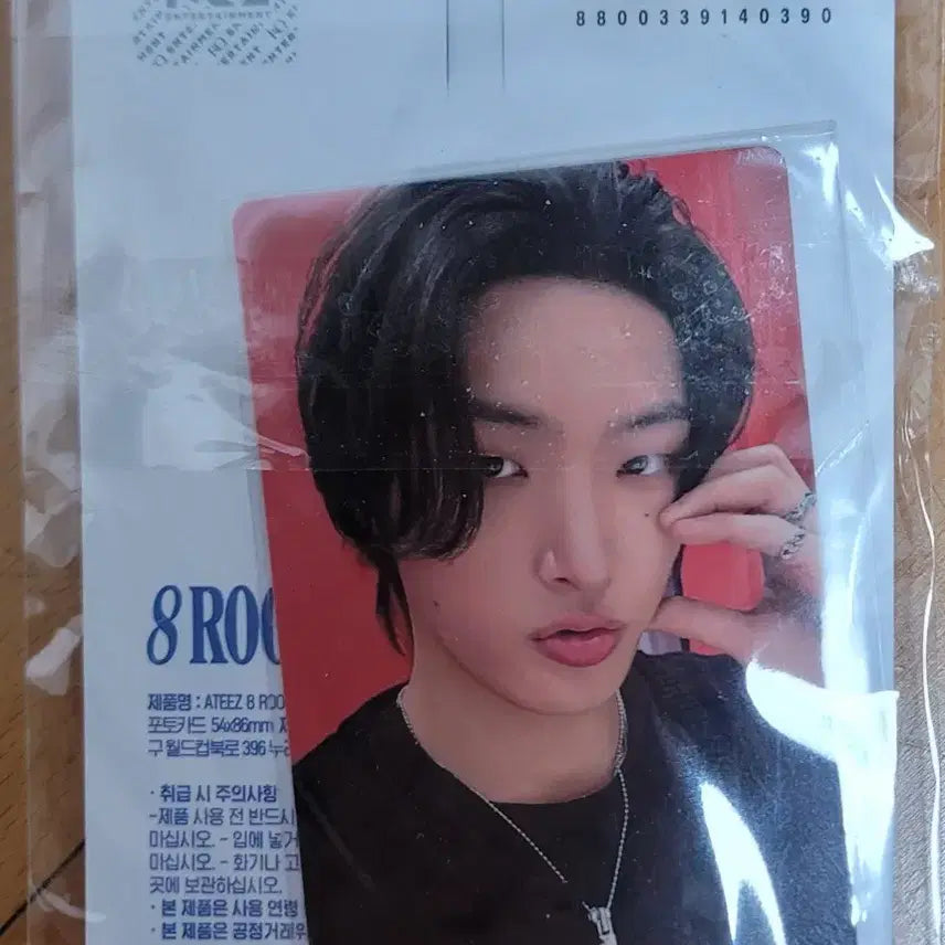 [BUNJANG] ATEEZ Mingi 8ROOM Keyring / (수수료 포함) 에이티즈 8ROOM 민기 키링 원가양도