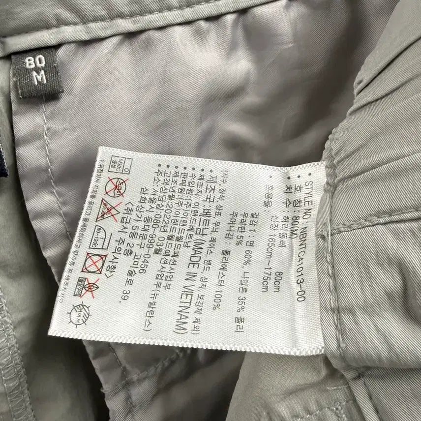 [SOLD OUT] 남성 M / 뉴발란스 우븐 카고 조거팬츠