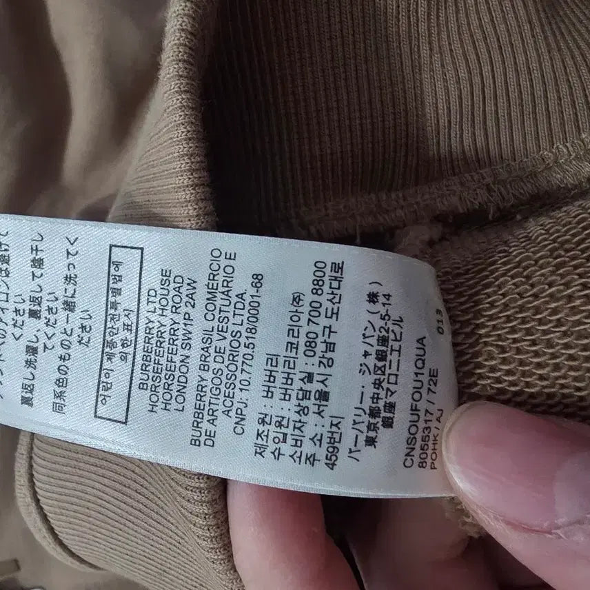 [BUNJANG] Burberry Hoodie Beige (Size 105) / [정품] 버버리 후드티(새상품,105)
