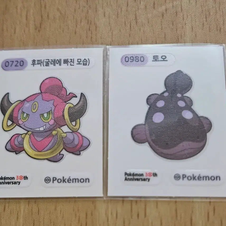 [BUNJANG] Pokemon 30th Anniversary Dupo/Tohi Stickers Bundle Set / 포켓몬스터 30주년 후파/토오 띠부씰