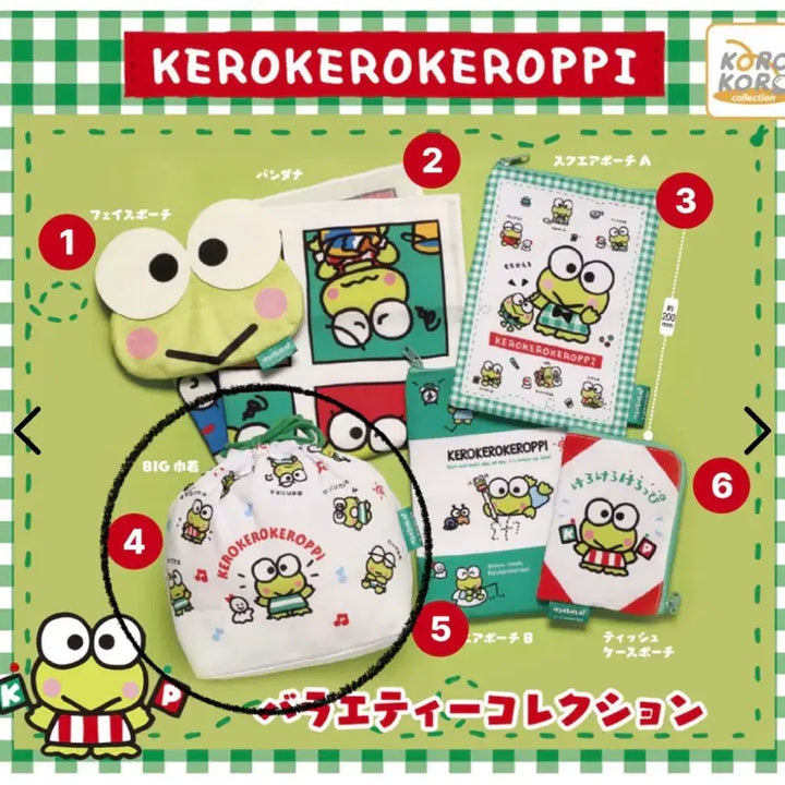 [BUNJANG] Sanrio Keroppi Variety Collection Drawstring Pouch / 산리오 케로케로케로피 버라이어티 컬렉션 조이개 파우치