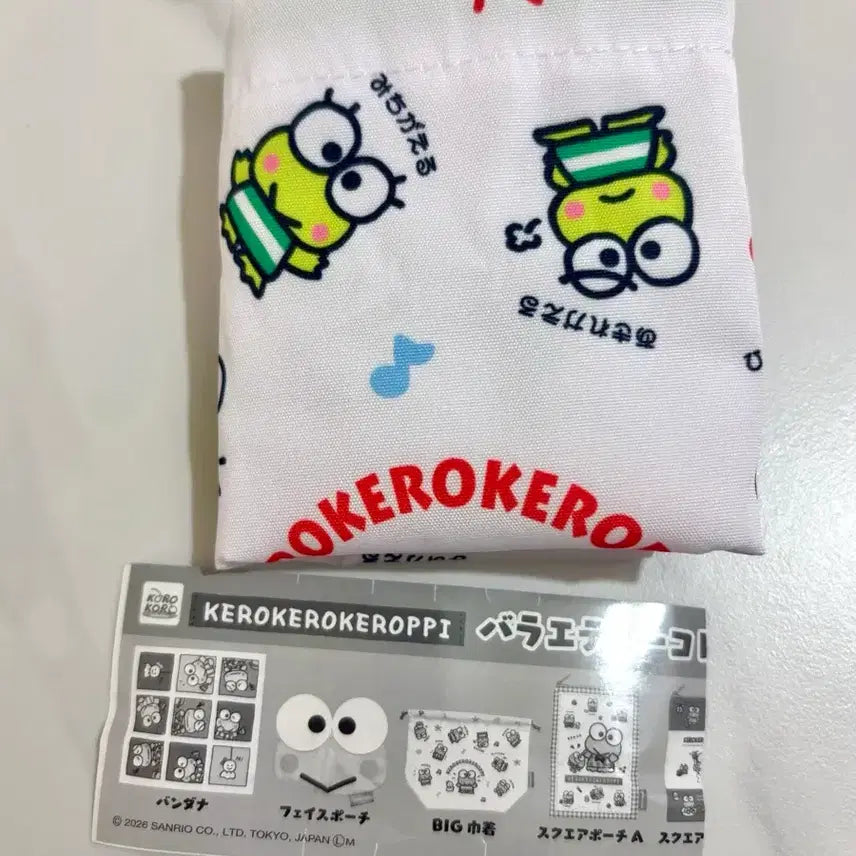 [BUNJANG] Sanrio Keroppi Variety Collection Drawstring Pouch / 산리오 케로케로케로피 버라이어티 컬렉션 조이개 파우치