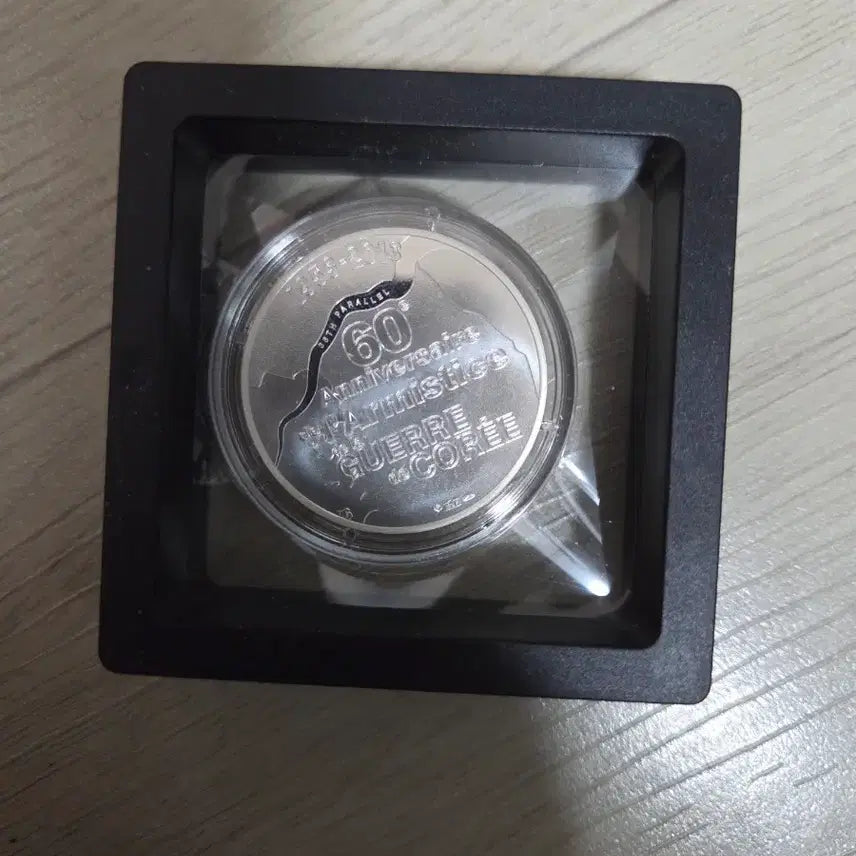 [BUNJANG] 60th Korean War Armistice Anniversary Silver Coin / 60주년 정전 기념 은화 코인