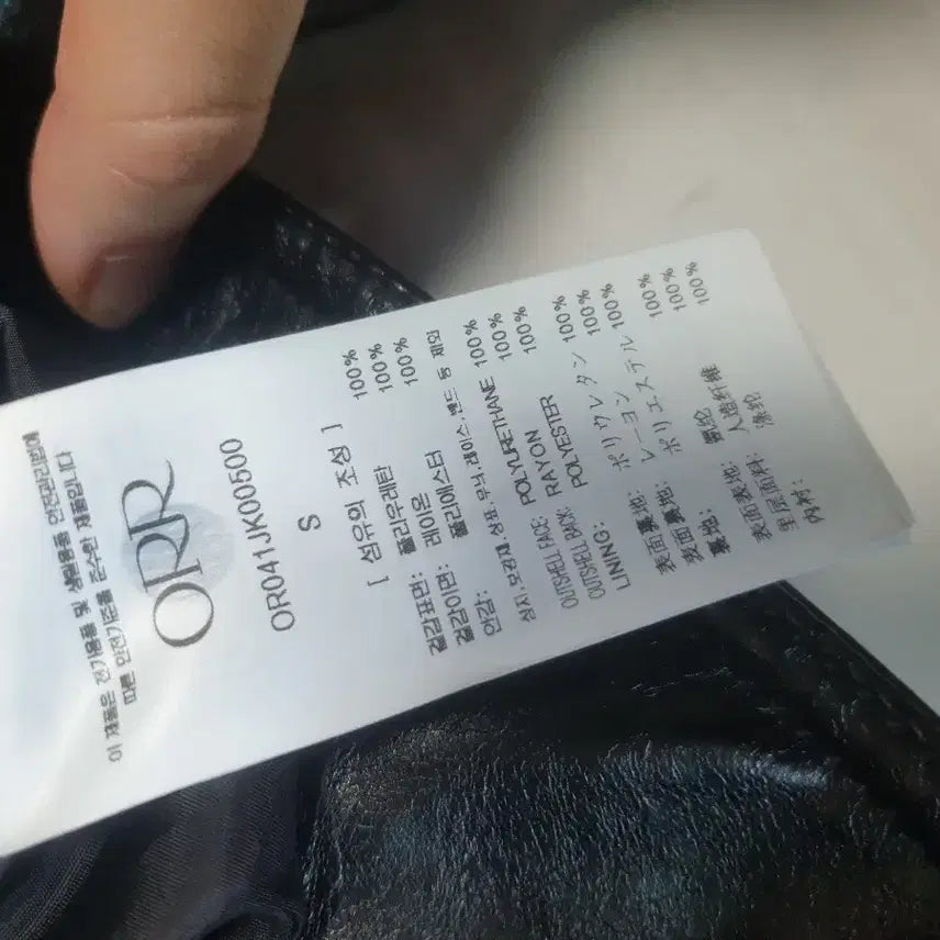 [BUNJANG] ORR Black Vegan Leather Trucker Jacket / 오르 블랙 비건레더 트러커 자켓