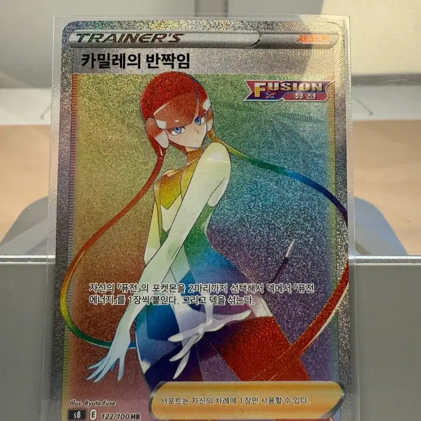 [BUNJANG] Pokemon Card: Camile&