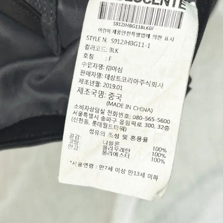 [BUNJANG] Descente Athletic Backpack Set / 데상트 애슬레틱 백팩 + 보조가방(신주머니)세트