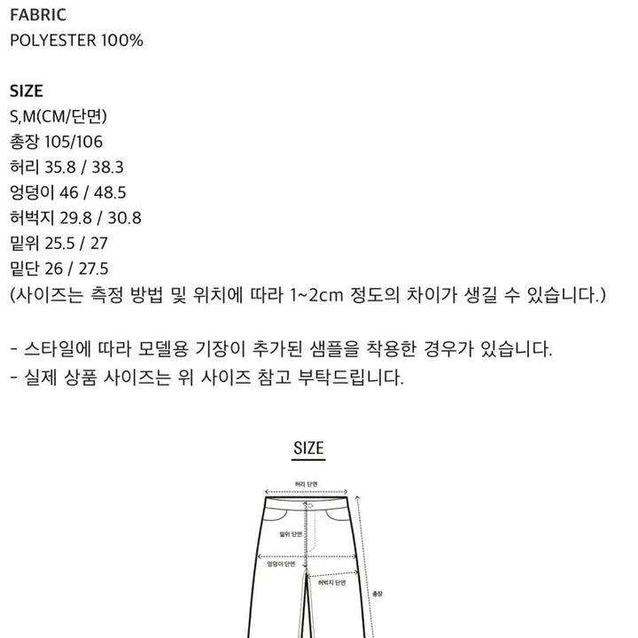 [BUNJANG] GROVE Bootcut Pants Black / GROVE 부츠컷 팬츠 블랙