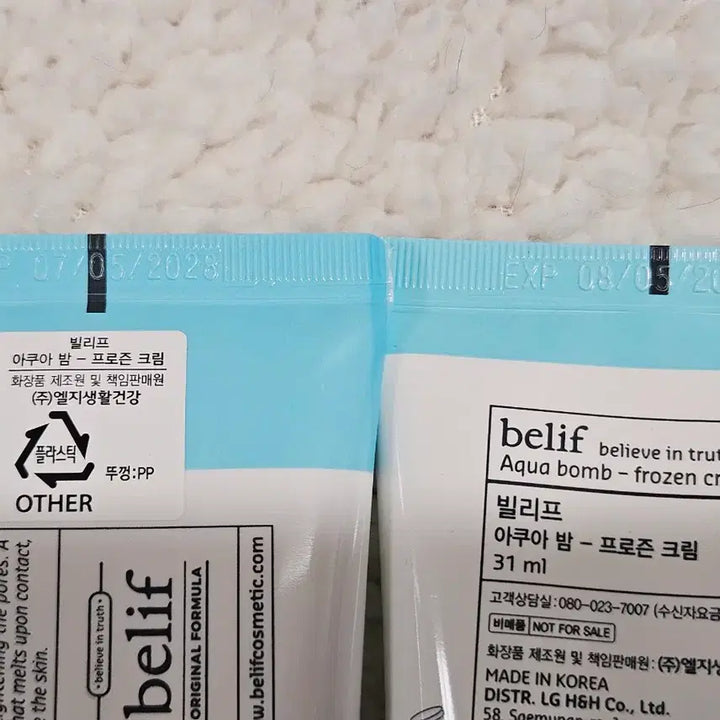 [BUNJANG] Belif Aqua Bomb Special Set (50ml + 31ml + Guasha) / [새상품] 빌리프 아쿠아밤 81ml 기획세트