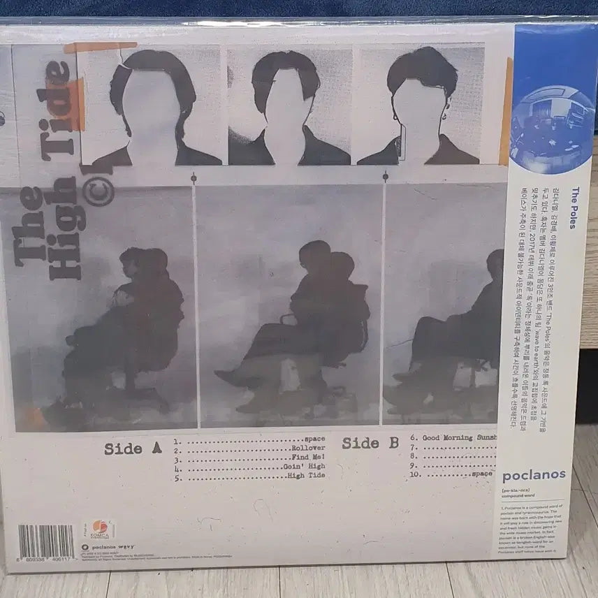[BUNJANG] The Poles The High Tide Club LP (Sealed) / 더폴스 lp The High Tide Club 미개봉