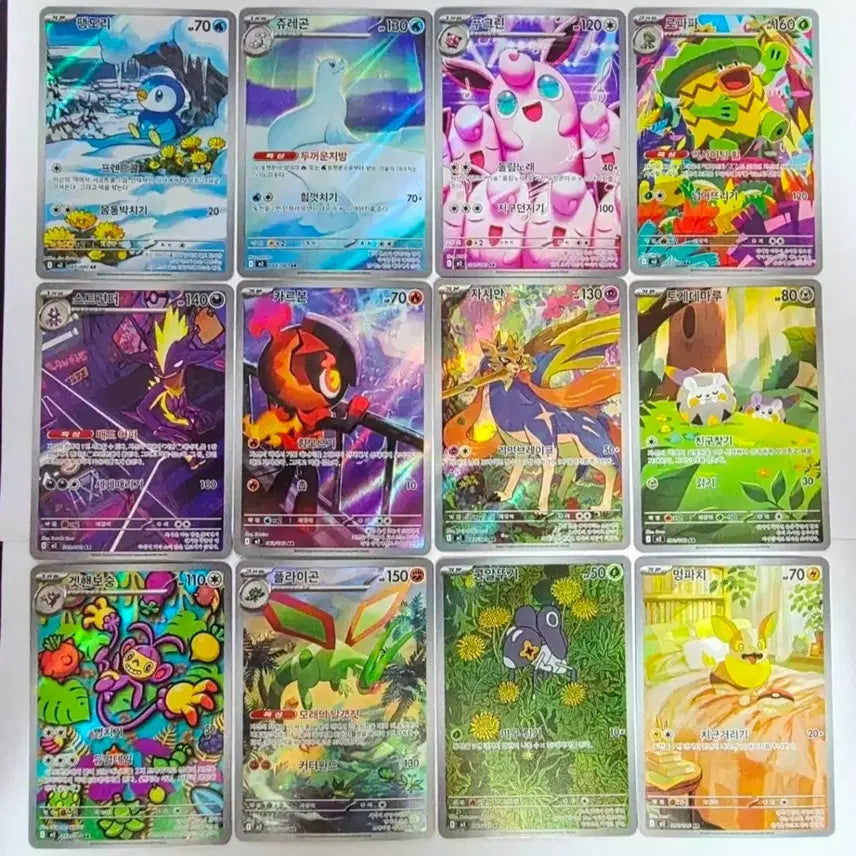 [BUNJANG] Pokemon Card Inferno X AR Full Set / [포켓몬카드]메가인페르노X AR 전종 팽도리,자시안,푸크린 등 판매