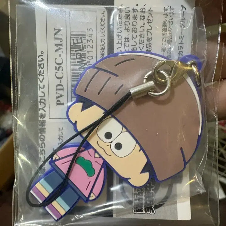 [BUNJANG] Osomatsu-san Todomatsu Rubber Strap / 오소마츠상 토도마츠 러버 스트랩