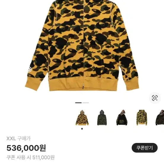 [BUNJANG] BAPE First Camo Shark Full Zip Hoodie XXL / 베이프 퍼스트 카모 샤크 풀 집 후드 XXL