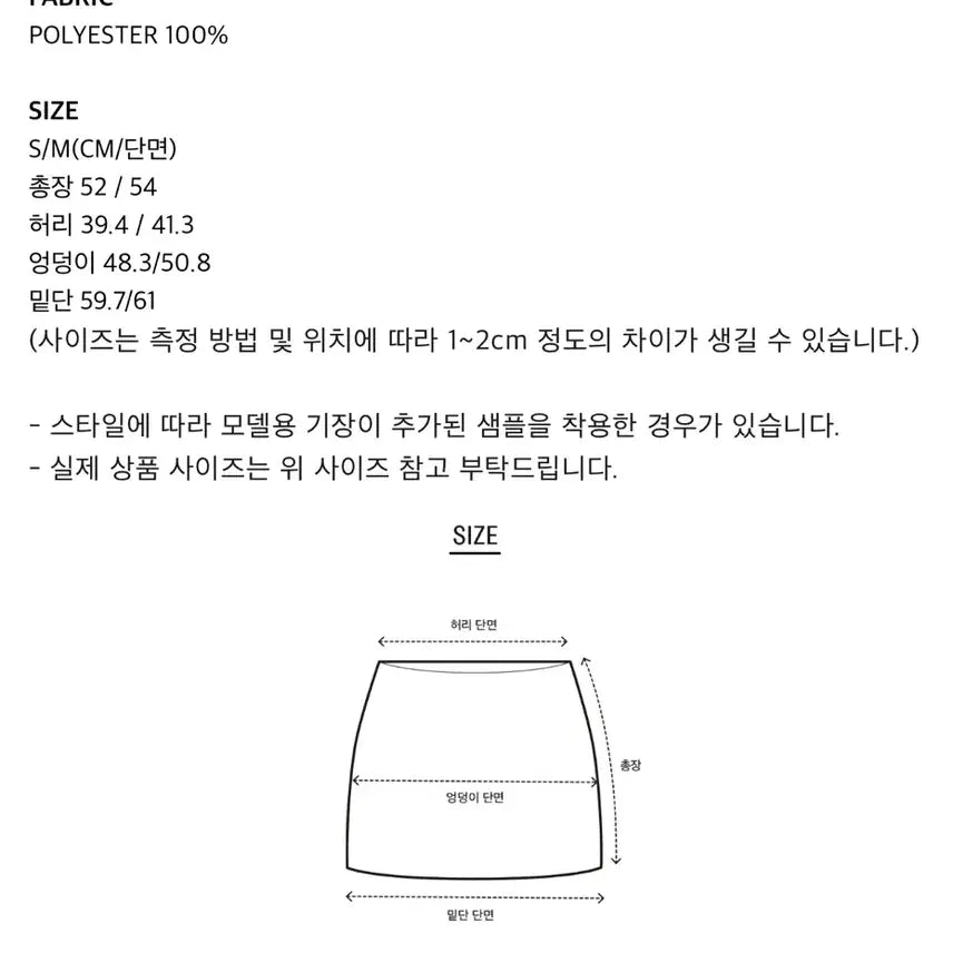 [BUNJANG] Grove YORK Belt Pleated Skirt / 그로브 YORK 벨트 플리츠 스커트