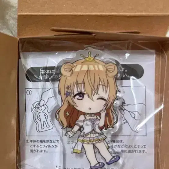 [BUNJANG] Konoe Kanata Nijigasaki Coroful Chara Colotta / 코노에 카나타 러브라이브 니지동 코롯토 코롯타