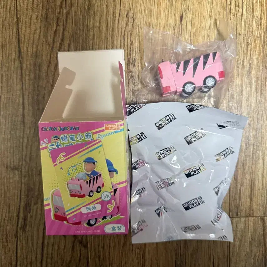 [SOLD OUT] 짱구는못말려 버스 키캡 맹구