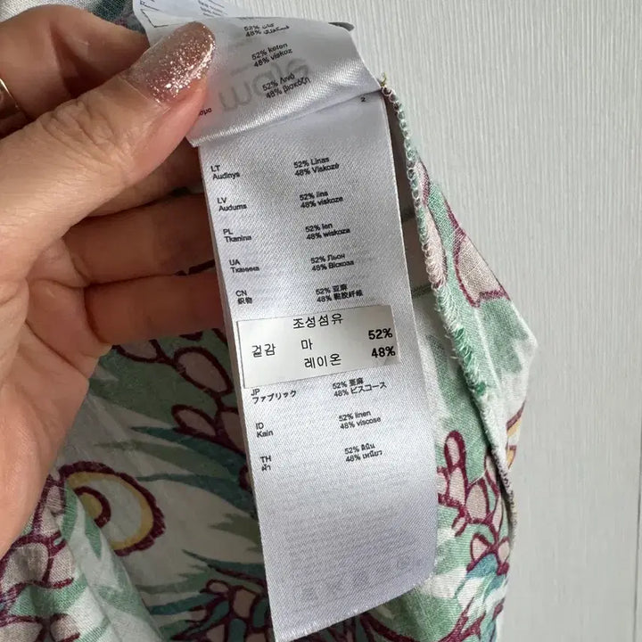 [BUNJANG] Maje Floral Linen Long Dress / 마쥬 플로럴 린넨 롱원피스