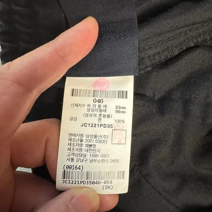 [SOLD OUT] 준지(juun.j) 흑청 조거 바지(46)