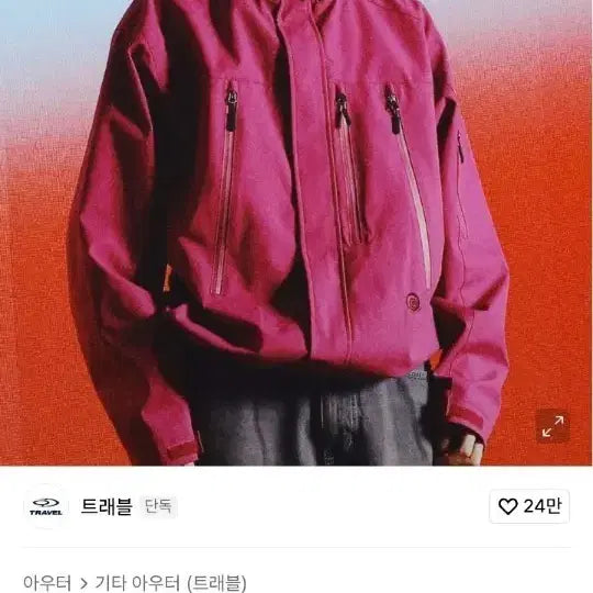 [BUNJANG] Travel Windbreaker Magenta Pink M / 새상품 트레블 바람막이 마젠타 핑크 M
