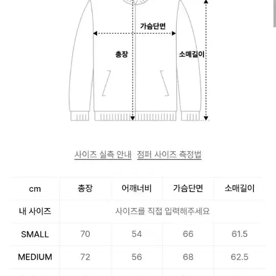 [BUNJANG] Travel Windbreaker Magenta Pink M / 새상품 트레블 바람막이 마젠타 핑크 M