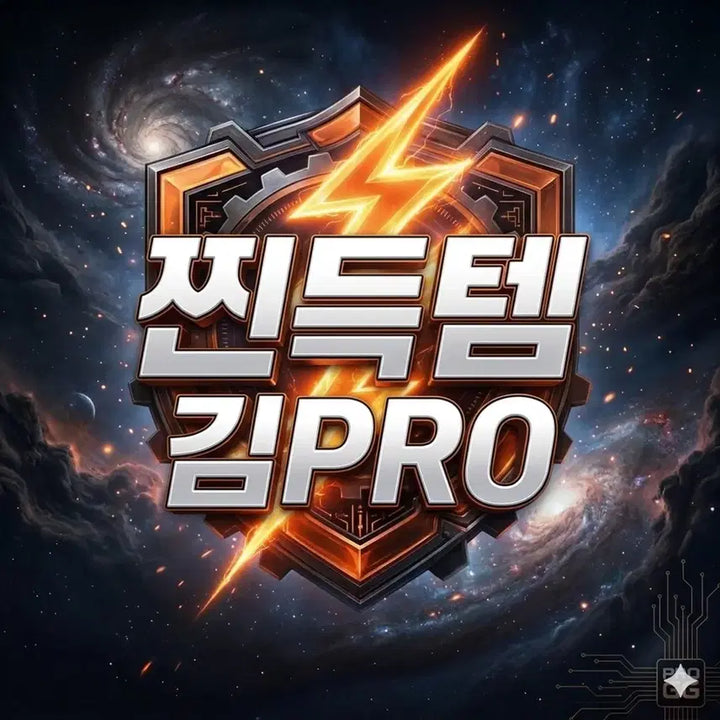 [BUNJANG] Brass Double Horse Ornament / [개운템] 고퀄 황동 쌍마 말 장식품 (재물운/사업운 상승/개운템)
