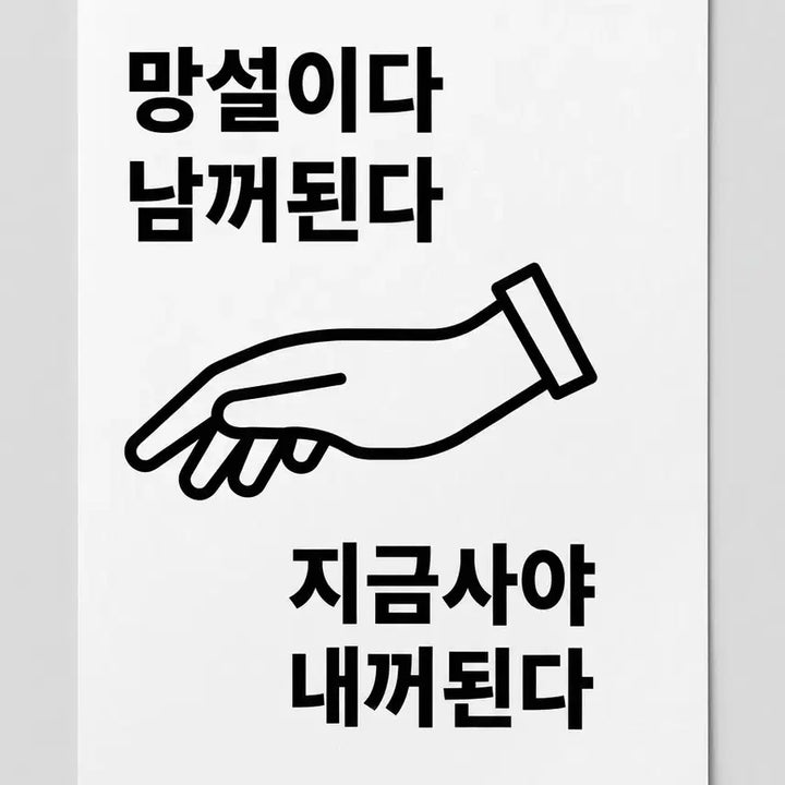 [BUNJANG] Brass Double Horse Ornament / [개운템] 고퀄 황동 쌍마 말 장식품 (재물운/사업운 상승/개운템)