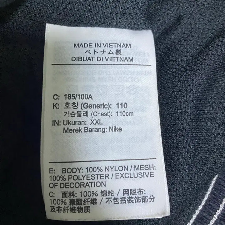 [BUNJANG] Nike SW5 Windrunner Hoodie Jacket / 나이키 nike sw5 윈드러너 후디 자켓