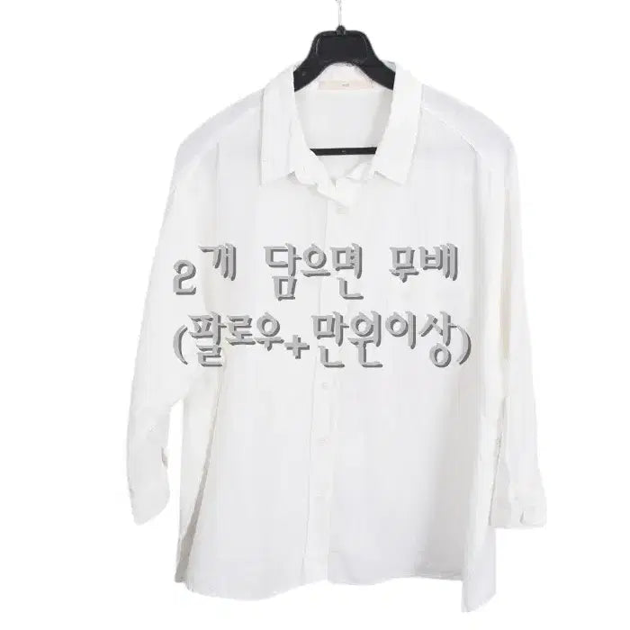 [BUNJANG] MILL Simple Oversized White Shirt WT / 여성F / MILL 심플 오버핏 화이트셔츠WT 34-99