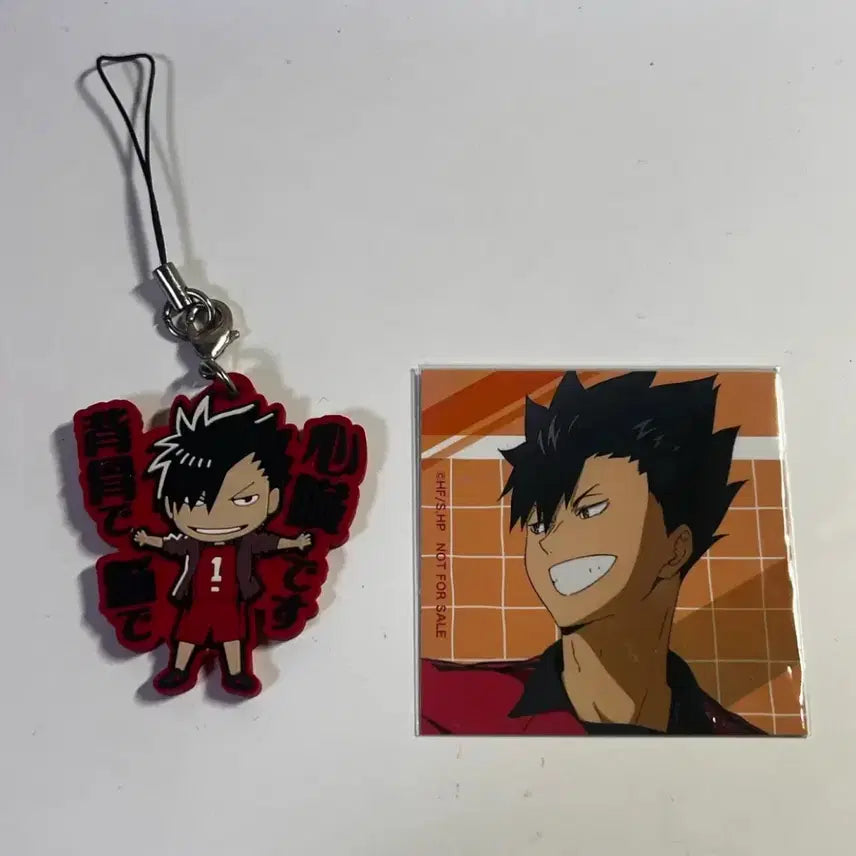 [BUNJANG] Haikyu Nekoma Kuroo Rubber Strap Keyring &amp; Anime Sticker / 하이큐 네코마 쿠로오 고전 고무 키링 러버스트랩 애니메이트 스티커