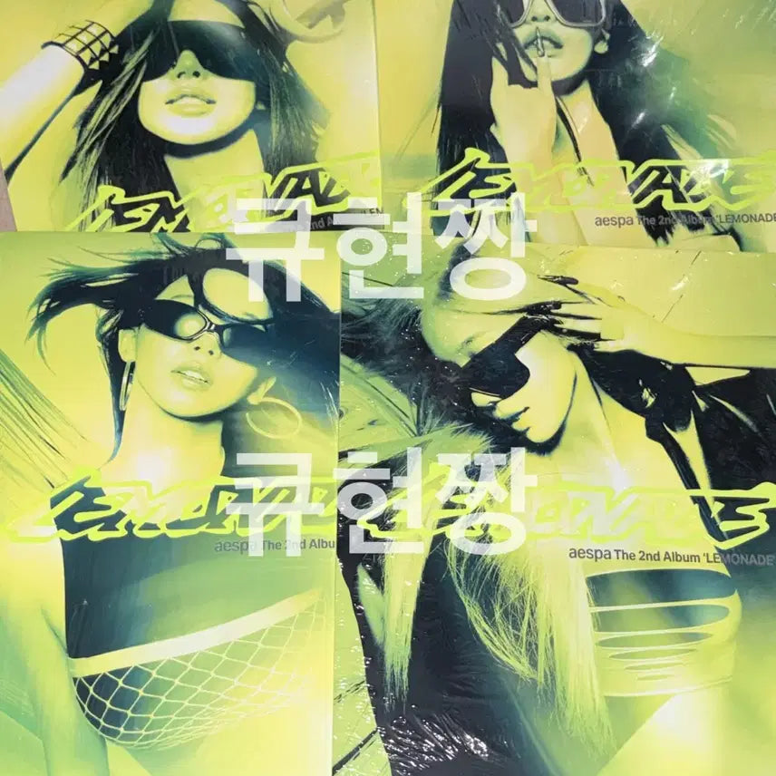[BUNJANG] Aespa Lemonade Acid Ver. Sealed Album / (현물 70장이상) 에스파 레모네이드 acid ver. 미개봉 양도