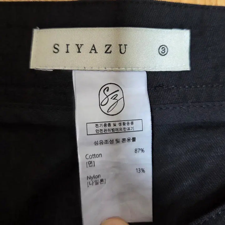 [BUNJANG] Siyazu Fatigue Pants / 미착용 시야쥬 와샤 퍼티그 팬츠