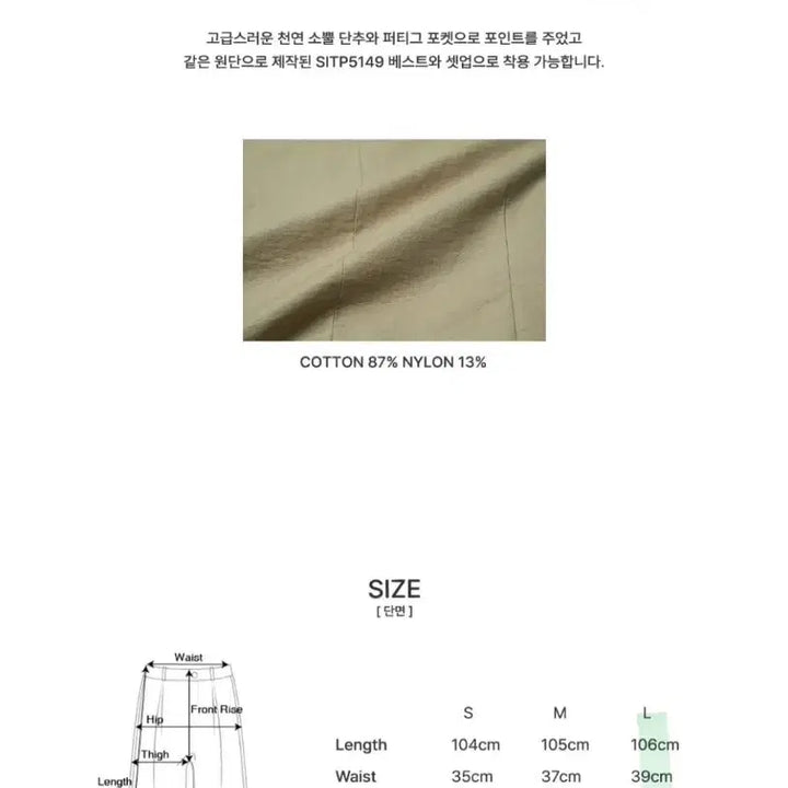 [BUNJANG] Siyazu Fatigue Pants / 미착용 시야쥬 와샤 퍼티그 팬츠
