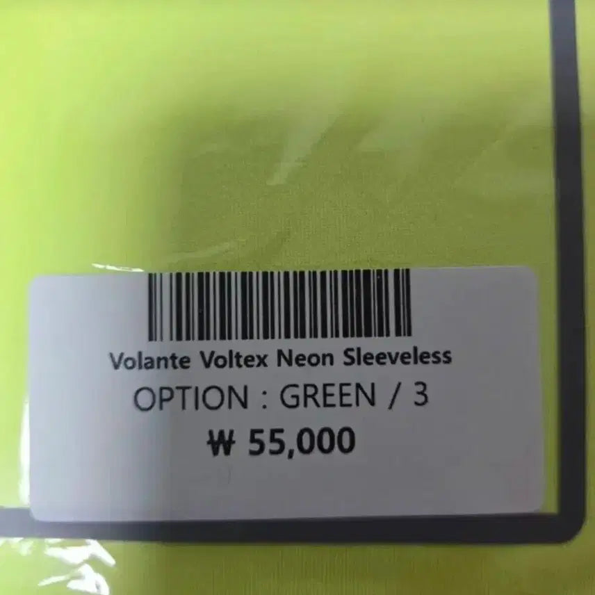 [SOLD OUT] Vortex 형광 노랑색 남성 민소매 티셔츠 3사이즈 105