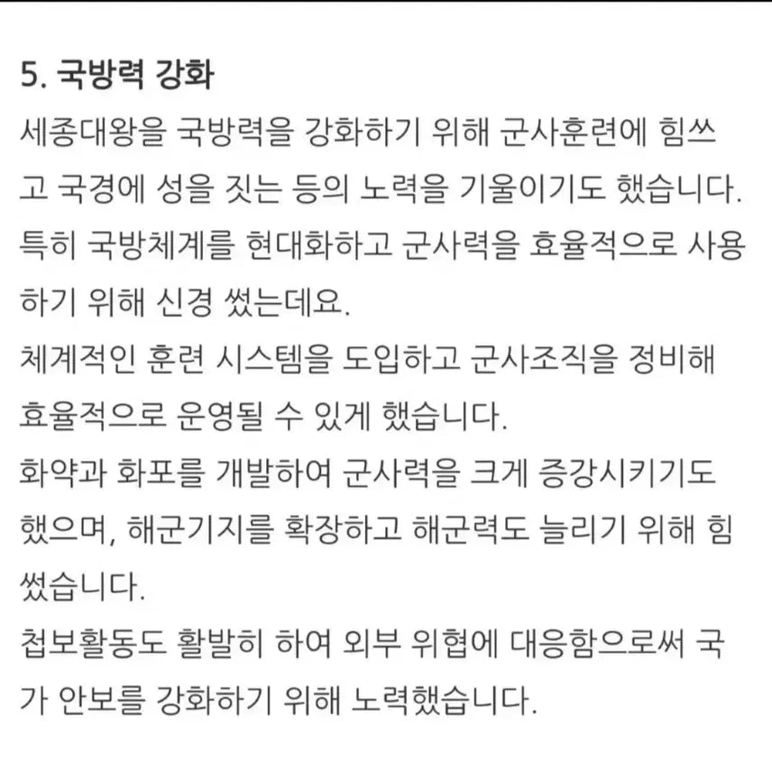 [SOLD OUT] [최저가] 세종대왕님 &amp; 이순신 장군님 동상 2점 일괄판매
