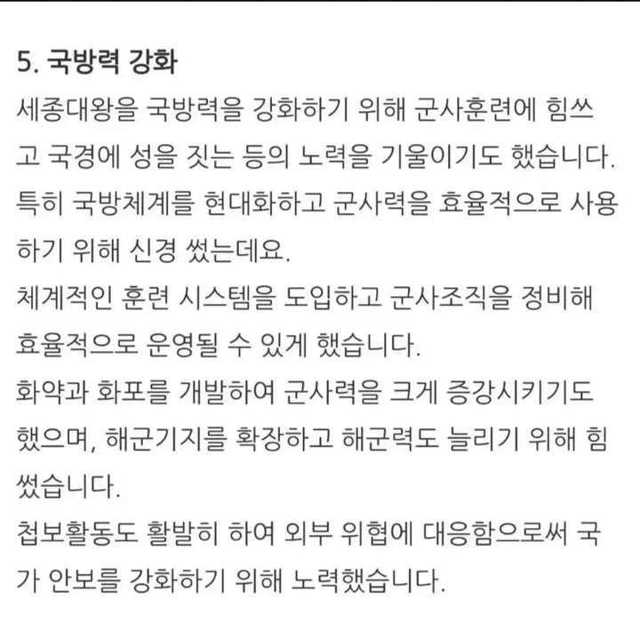 [SOLD OUT] [최저가] 세종대왕님 &amp; 이순신 장군님 동상 2점 일괄판매