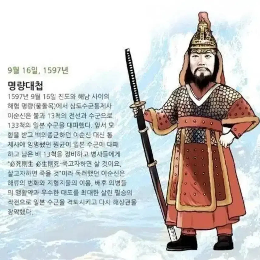 [SOLD OUT] [최저가] 세종대왕님 &amp; 이순신 장군님 동상 2점 일괄판매