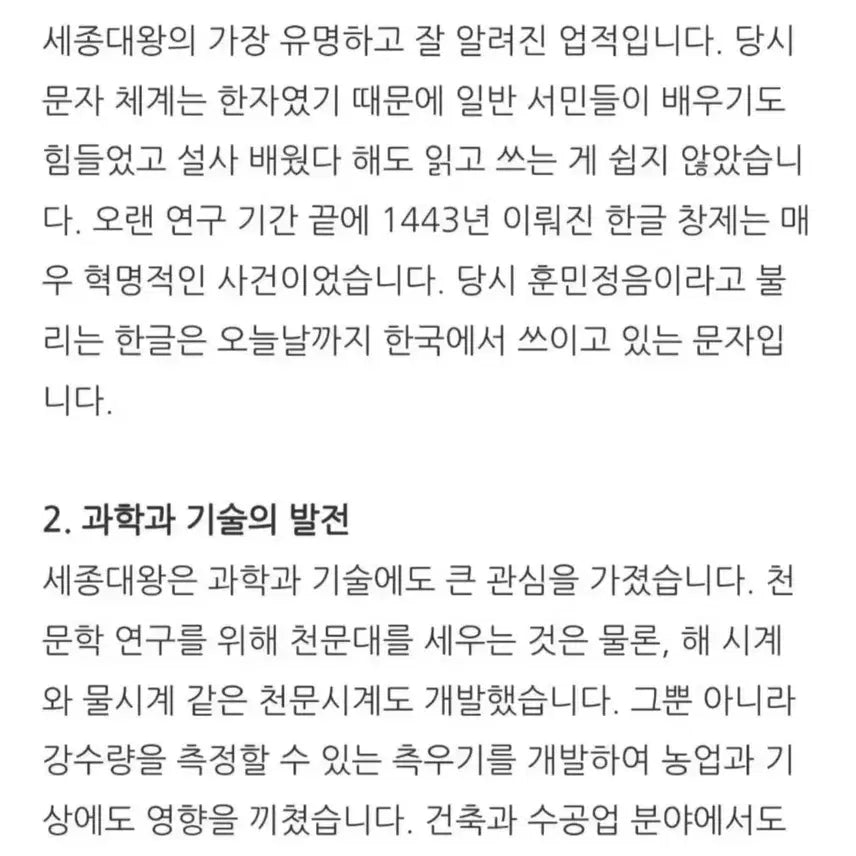 [SOLD OUT] [최저가] 세종대왕님 &amp; 이순신 장군님 동상 2점 일괄판매