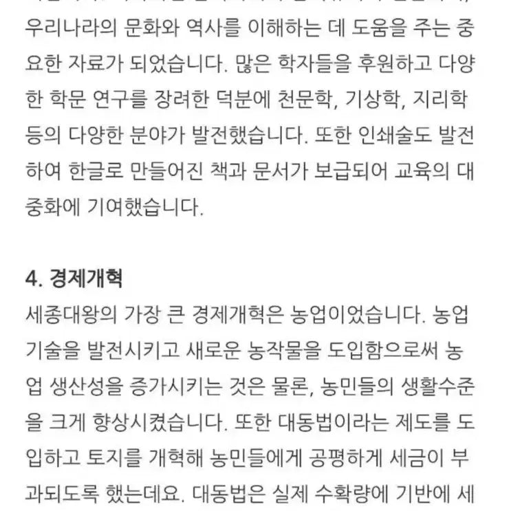 [SOLD OUT] [최저가] 세종대왕님 &amp; 이순신 장군님 동상 2점 일괄판매