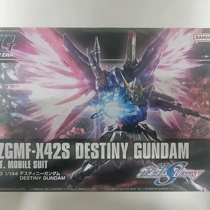 [BUNJANG] Bandai HG Destiny Gundam Model Kit (Sealed) / HG 시드데스티니 건담 미개봉 데스티니건담 팝니다